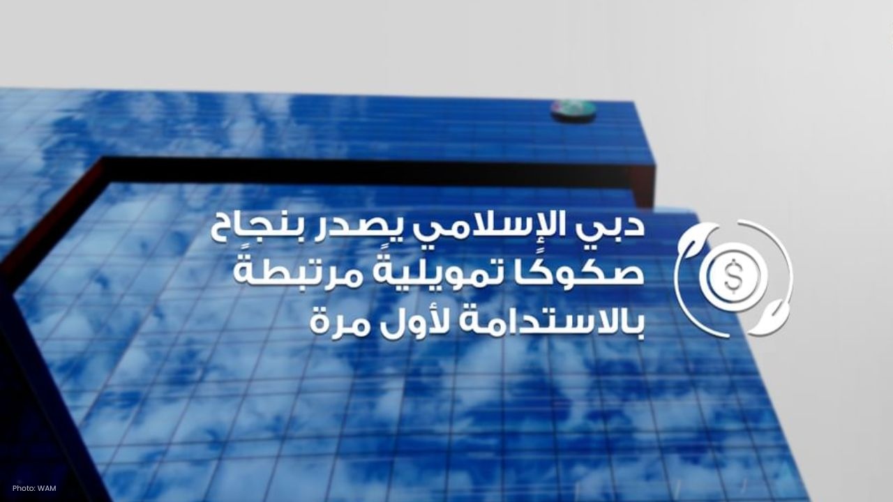 Dubai Islamic Bank Secures $1 Billion Through Groundbreaking Sustainability Sukuk