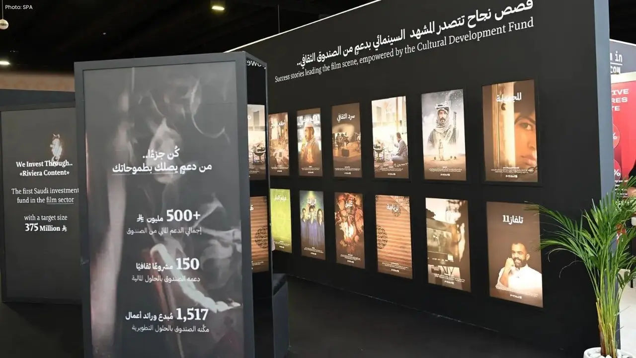 Cultural Development Fund Backs 5th Red Sea Film Festival