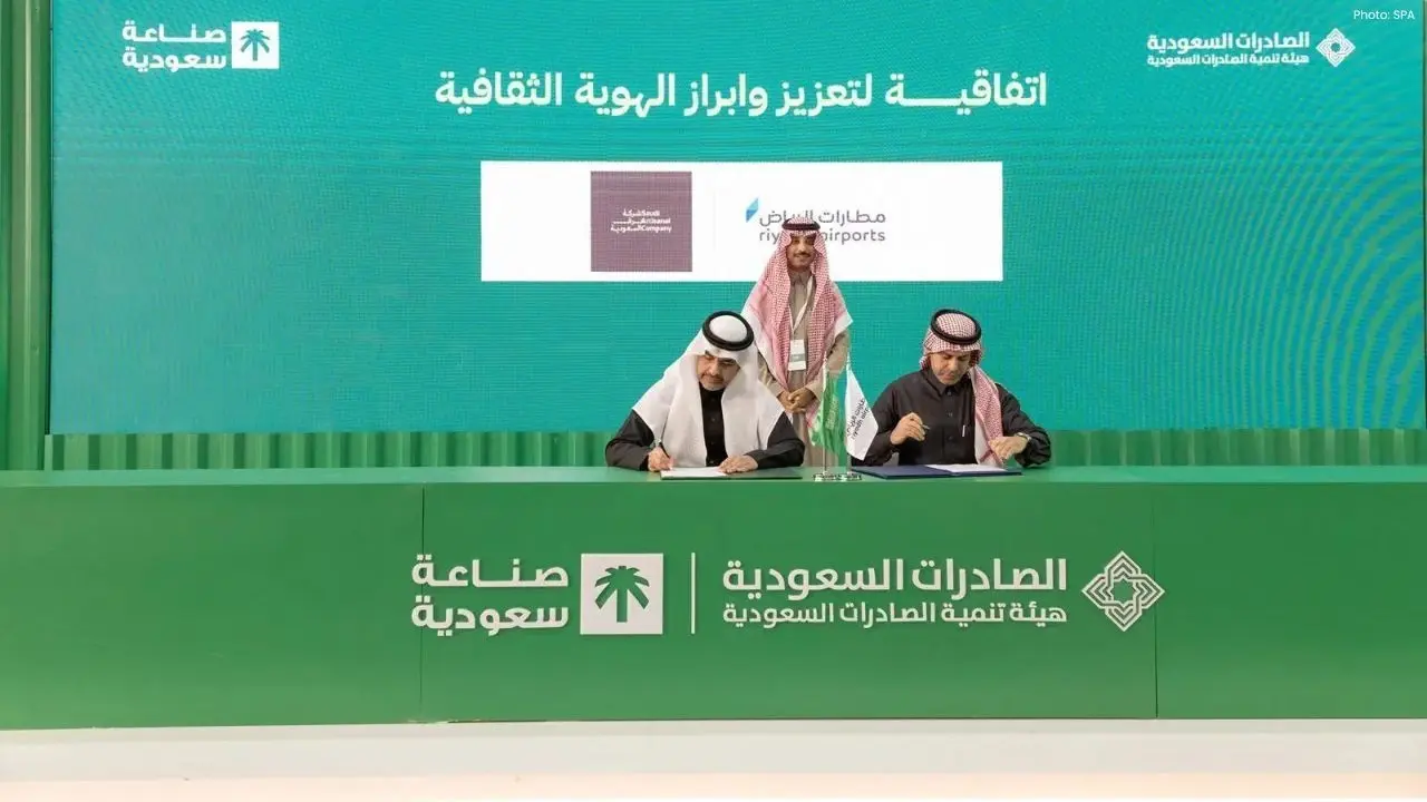 Display of Saudi Handicrafts Set for Riyadh Airport